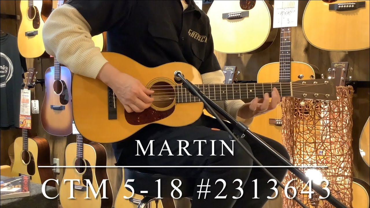 ヴィンテージ 00ー17 マーティン もろく 1952年頃製造 Martin