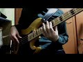 塩と砂糖/フレンズ Bass cover