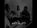 عزف قيتار للفنانه داليا مبارك ترا حقي