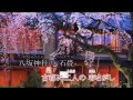 花しぐれ (Masaakiさんオリジナル)  唄 /   K.seto