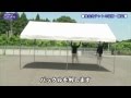 集会用テント OT21式Ｈ４型レンタル【ダスキンレントオール】