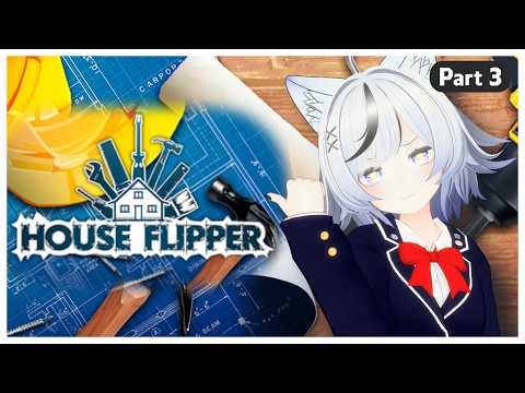 【House Flipper】リノベーションで金稼ぎでもするか！ Part3【和泉 みずは】