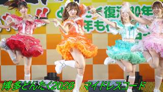 アイドル『MyDresscode』[4K/60P]博多どんたく2026