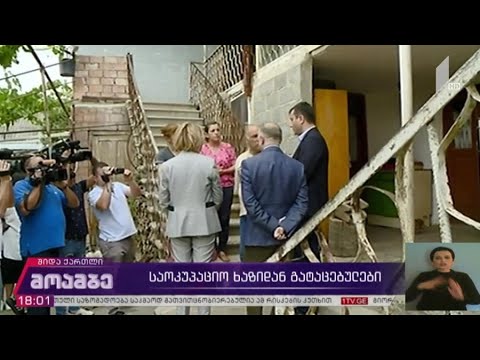 საოკუპაციო ხაზიდან გატაცებულები