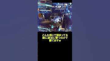 【APEX】固まってる敵にスパローウルトが強すぎる【エーペックス】#shorts  #apexlegends #apex