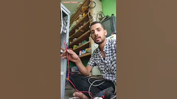 فحص كولدير بيكهرب 