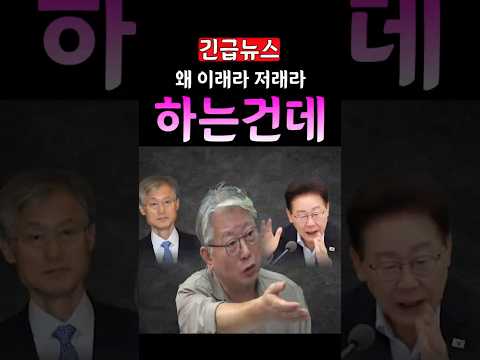 [속보]제청을 가지고 왜 이래라 저래라 하는건데! 열받은 조웅천?? thumbnail