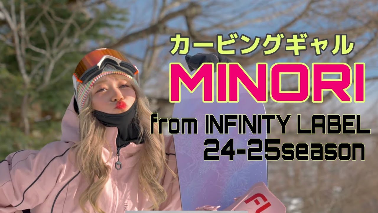INFINITY label rider part 2025 【吉村美乃梨】