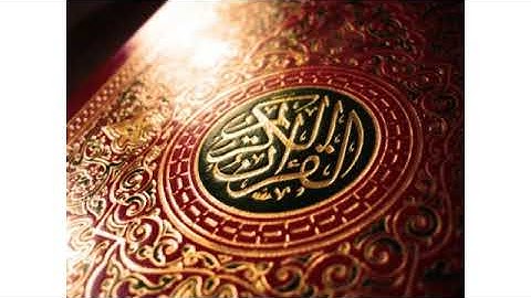 سورة المائدة (عبدالرشيد صوفي)