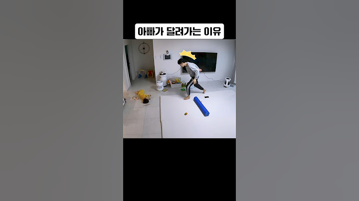 ⭐️110만뷰⭐️아빠가 달려가는 이유 #생후497일 #아기 #아기영상 #baby #육아기록 #남매브이로그 #육아브이로그