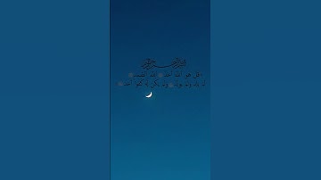سورة الإخلاص | Surat Al-Ikhlas