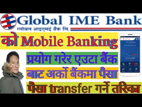 Video: Paano Ikonekta Ang Mobile Bank MTS