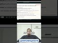 Навык Будущего: Не Тратьте Время Зря! #shorts