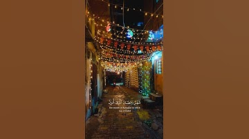القرآن الكريم بصوت الشيخ عبدالباسط عبدالصمد ☘️🤍شهر رمضان الذي أنزل فيه القرآن  Al Quran Al Kareem