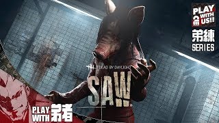 #29 [Horror] Otojya's Practice Dead by Daylight YEAR3 [2BRO.]