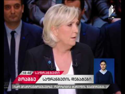 როგორ ჩატარდა საფრანგეთის პრეზიდენტობის კანდიდატების პირველი ტელედებატები