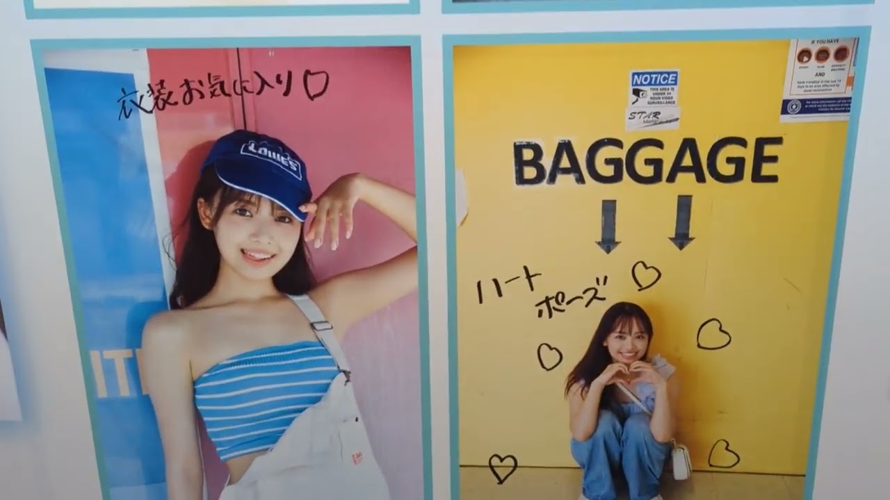 日向坂46 濱岸ひより サイン入りポスター 通常版__濱岸ひより写真集表紙(