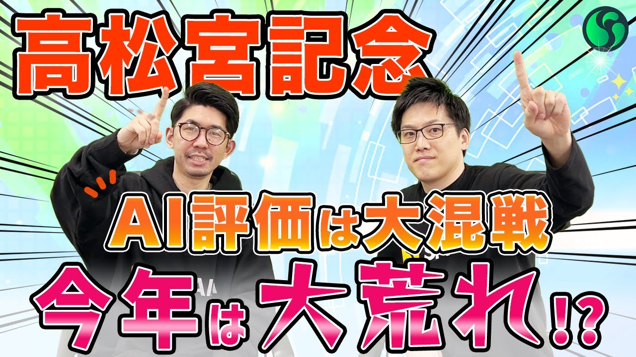 「3点買いで決まる! 運命星の馬券術」小松原徹也 3点買いで決まる運命星の馬券術 /三恵書房/小松原徹也 【公式通販】