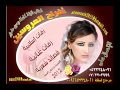 زفات حسين الجسمي سريعه شمس او قمرا زفات حسين الجسمي سريعه شمس او قمرا