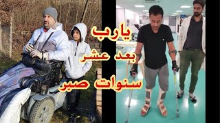 علاج الشلل في افضل مستشفيات الهند للمعلومات الكاملة شاهد الفيديو وأخيرآ بعد صبر عشر سنوات