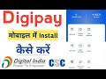 DigiPay Mobile Mein Kaise Use Kare | DigiPay Registration Process | DigiPay Commission