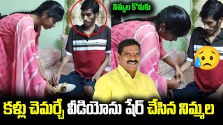 TDP MLA Nimmala Ramanaidu Daughter And Son Emotional Raksha Bandhan Celebrations... | Taja30 screenshot 5