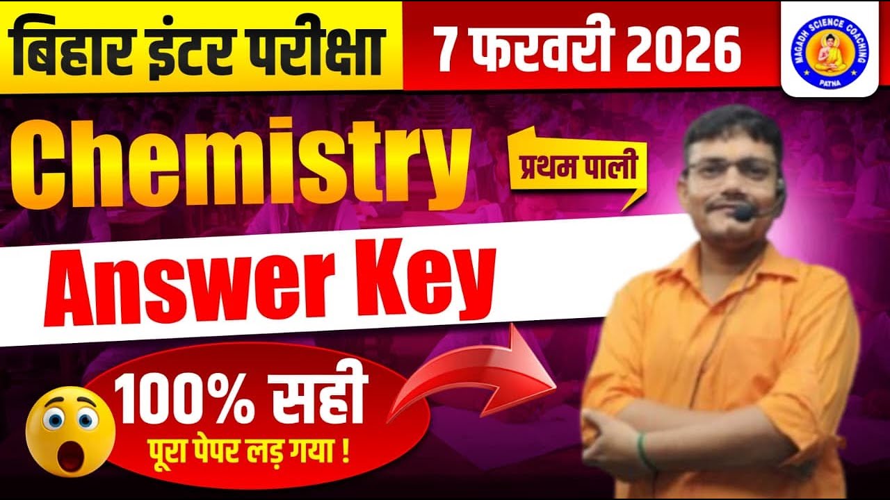 Bihar Board Class- 12th Chemistry Answer key 2026 || Class- 12th Chemistry Answer key 2026 ||