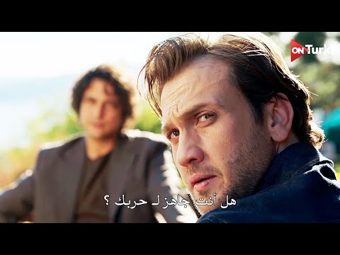 مسلسل العبقري الحلقة 31 اعلان 2 الرسمي مترجم للعربية الأخيرة