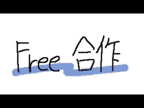 【うごメモ】フリー合作どうぞ！【オリ棒】