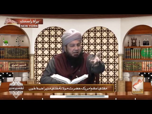 Alif Laam Meem  Alif Laam Meem