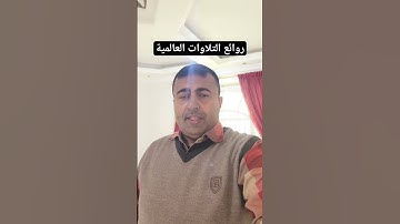 روائع التلاوات العالمية / اسمع قراء الإذاعات اليمنية واحكم بنفسك