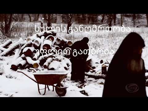 მარადისობა-(ლექსი ნინო ნაცვლიშვილისა)