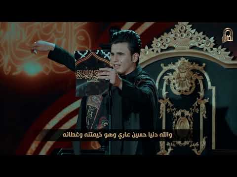 راح ابونه الرادود سجاد مردان 