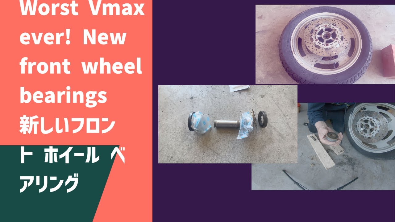 Worst Vmax ever! fitting a front wheel bearing 史上最悪のVmax！フロントホイールベアリングの ...