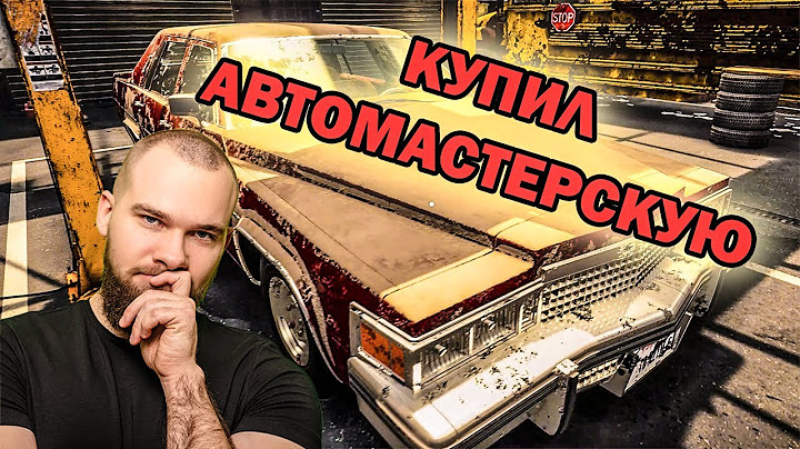 Я НЕ УДЕРЖАЛСЯ И КУПИЛ СВОЮ АВТОМАСТЕРСКУЮ! CAR MECHANIC SIMULATOR 21 - НАЧАЛО!