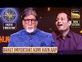 KBC S17 | इस Contestant को 13 साल बाद मिला Hot Seat पर बैठने का मौका | Fastest Finger First