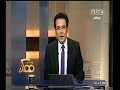 #ممكن جولة إخبارية مع خيري