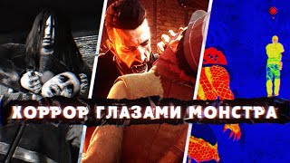 Безумный стиль обратного хоррора [Страшно, вырубай!]