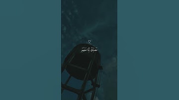 أَوَكُلَّمَا عَاهَدُوا عَهْدًا نَّبَذَهُ فَرِيقٌ مِّنْهُم | تلاوة جميلة لصوت #ماهر_المعيقلي