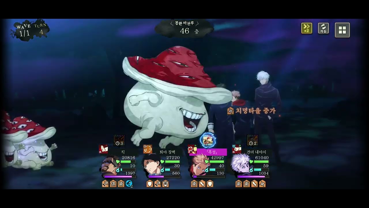 몽환마천루 46층