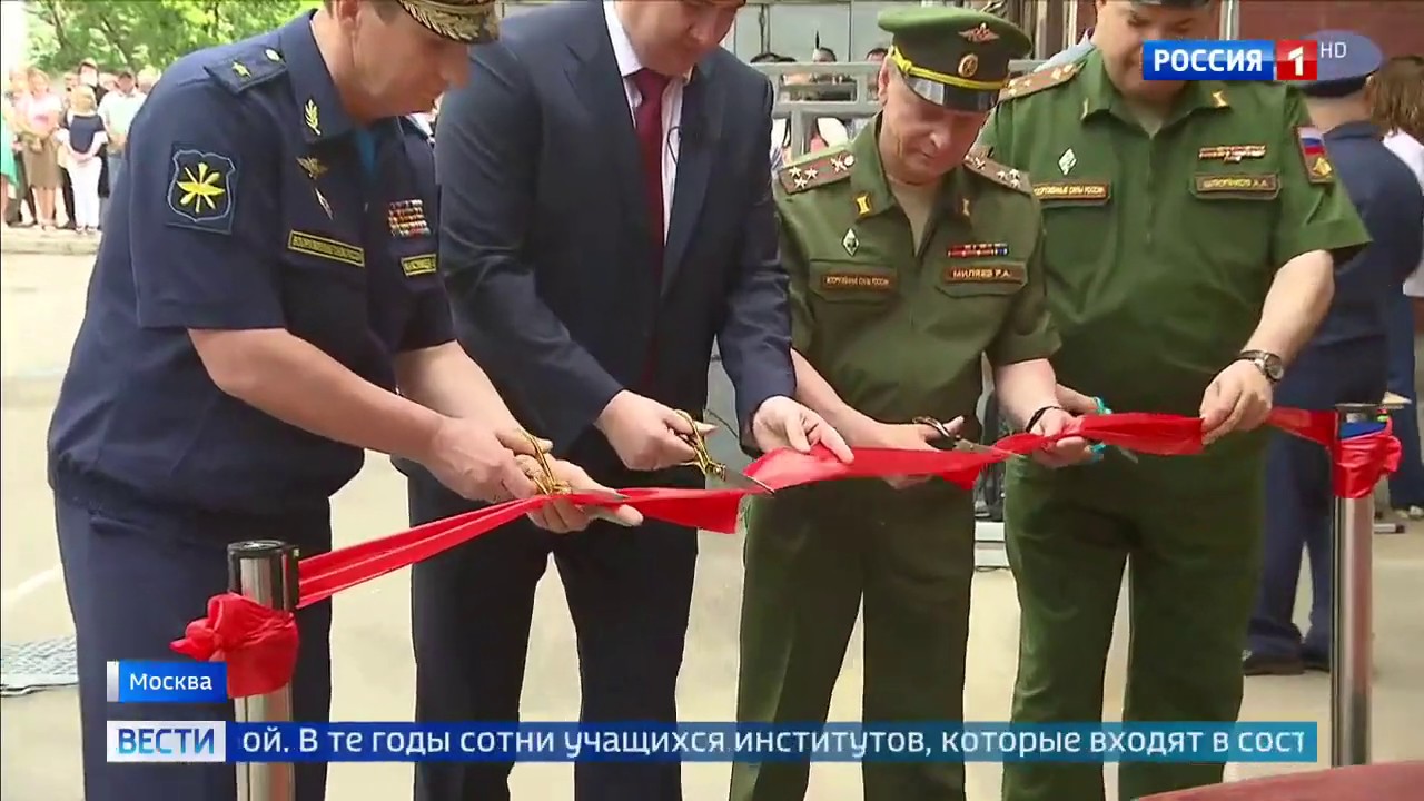 Репортаж Россия 1, программа Вести эфир 02.07.2020 - об открытии ...