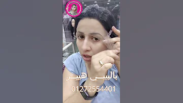 تل بلاتنيوم براند مارو 