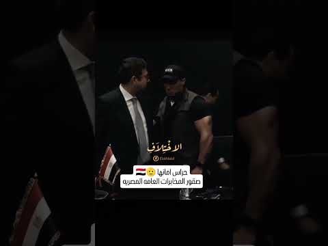 حراس امانها صقور مصر درع وسيف مصر ضد كل اعداء الوطن شكرا الصقر عباس كامل شكرا الصقر حسن رشاد