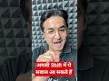 UGC NET Paper 1| अगली Shift में ये सवाल आ सकते हैं | National Anthem #pwugcnet #ntanet