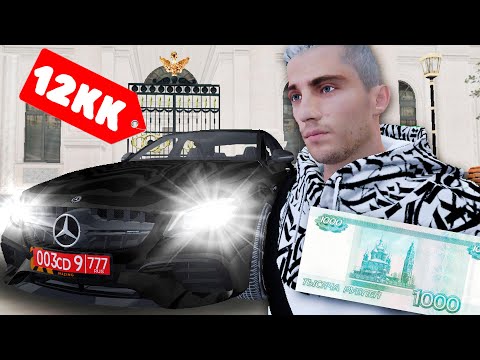 Задонатил 1000 Рублей🤑 Смог Прокачать АККАУНТ?✅ AMAZING ONLINE