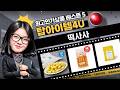떡사사! 떡볶이부터 떡강정까지 떡 대잔치! (곰곰/달방아/떡드림/하늘푸드)