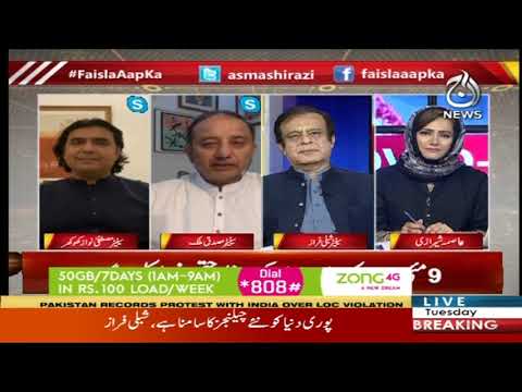 Faisla Aap Ka With Asma Sherazi | 5 May 2020 | Aaj News | AJT