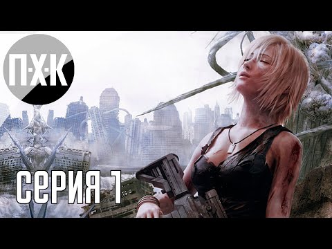 PARASITE EVE Прохождение 1 ᐅ Начало эпидемии.