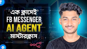 এক ক্লাসেই Facebook Messenger AI Agent মাস্টারক্লাস | n8n AI Automation | Beginner to Pro (2026)