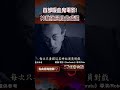 首部吸血鬼電影!神秘演員身分成謎 太陽下山才能拍 劇組透片場秘辛【57怪奇物語】‪ ‪  @57StrangerThings